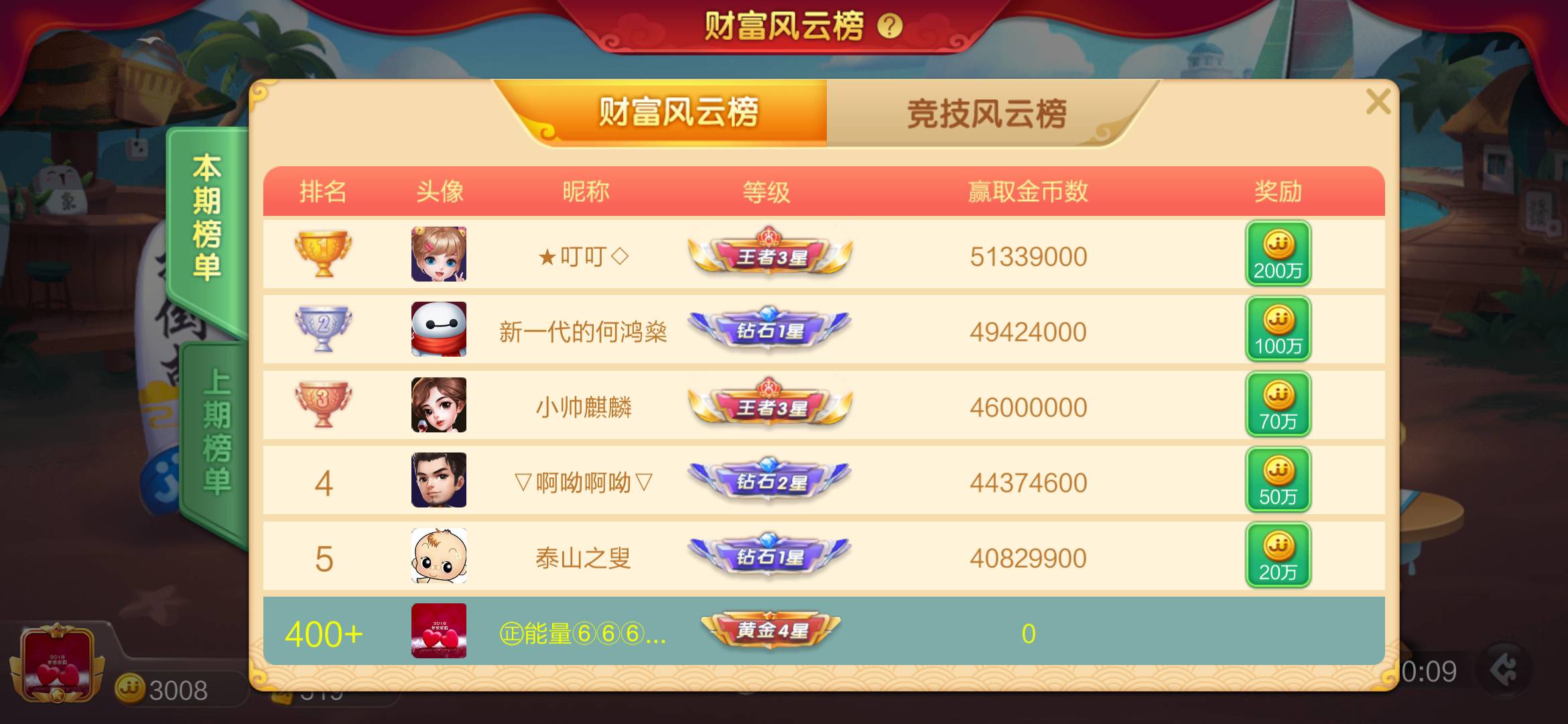 JJ斗地主怎样把号永久封闭