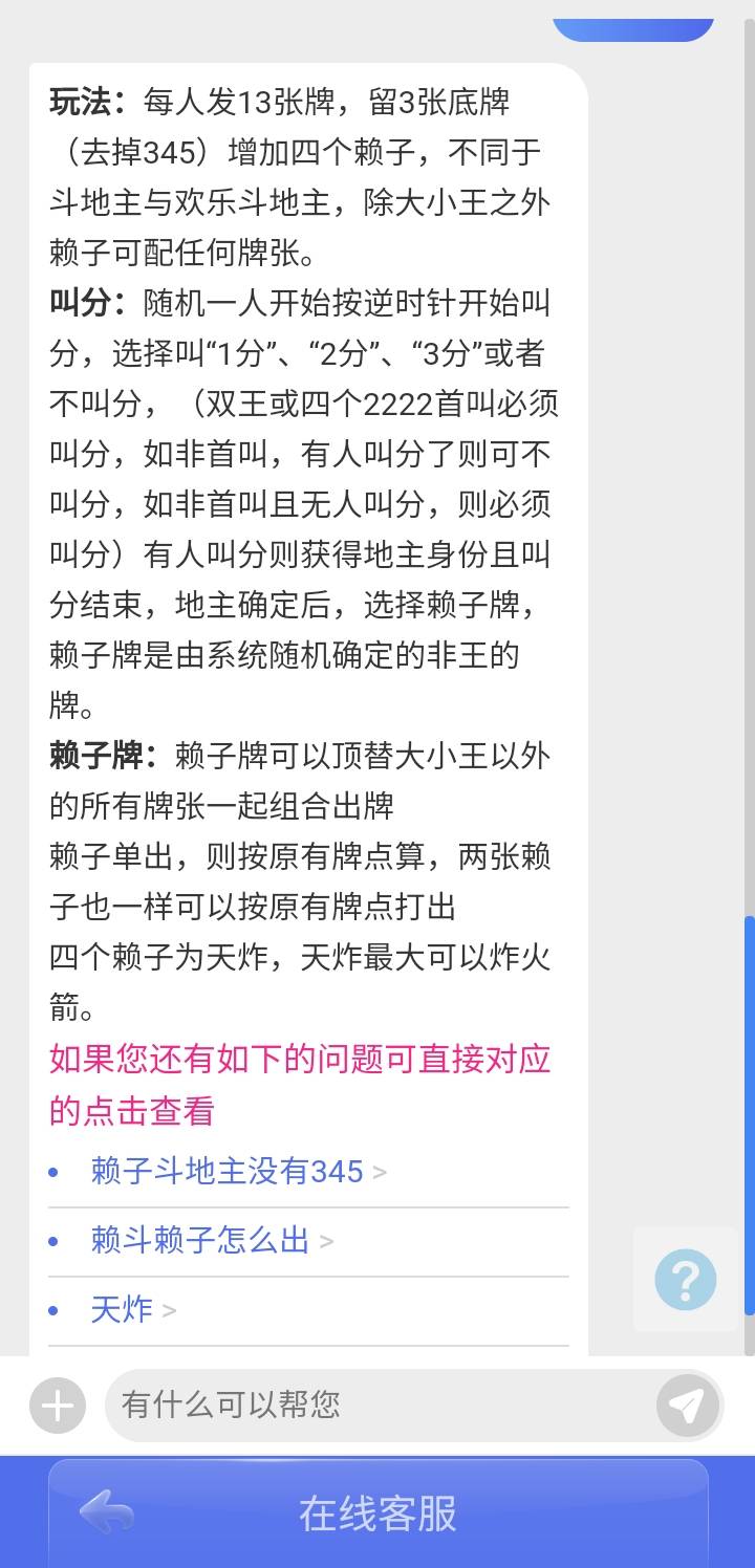 JJ地主租号金商