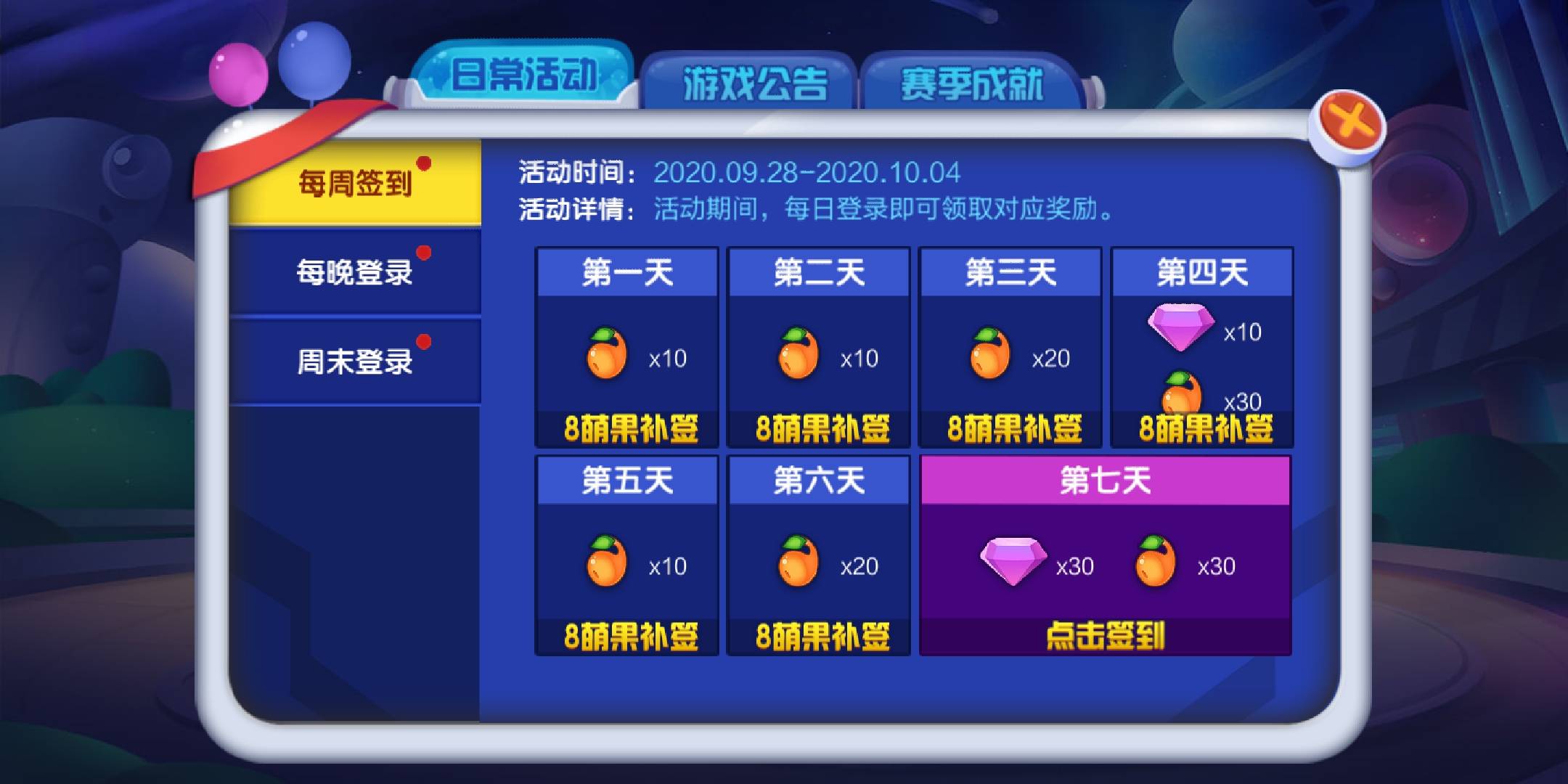 JJ金币回收价格表