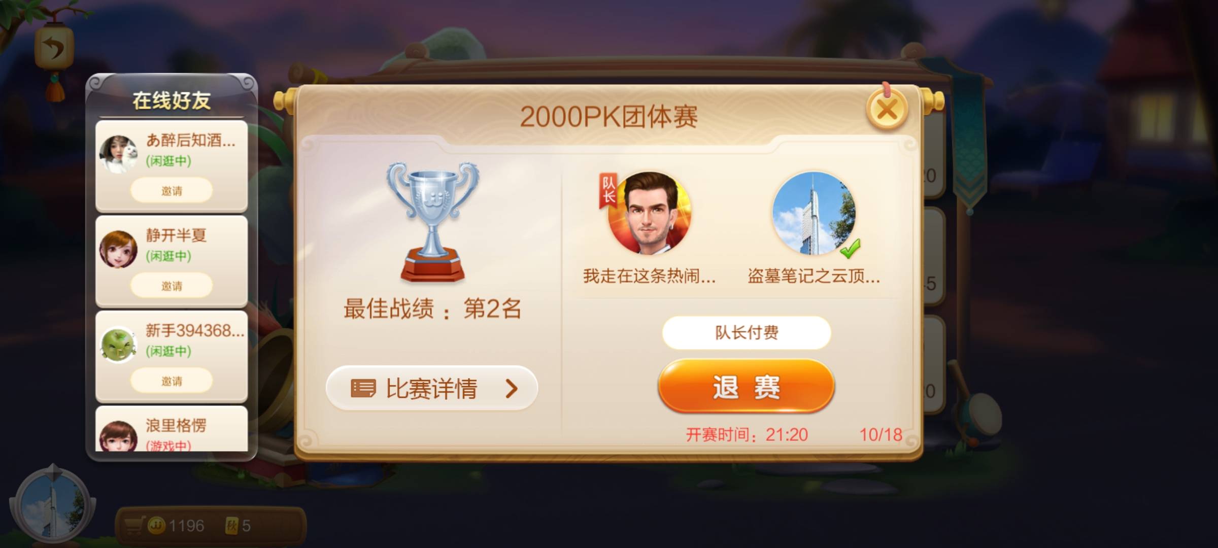 JJ麻将客服人工服务