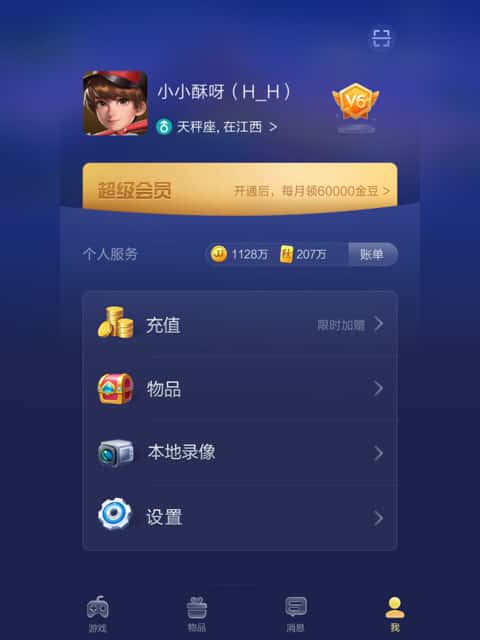 JJ金币刷金币最快的办法