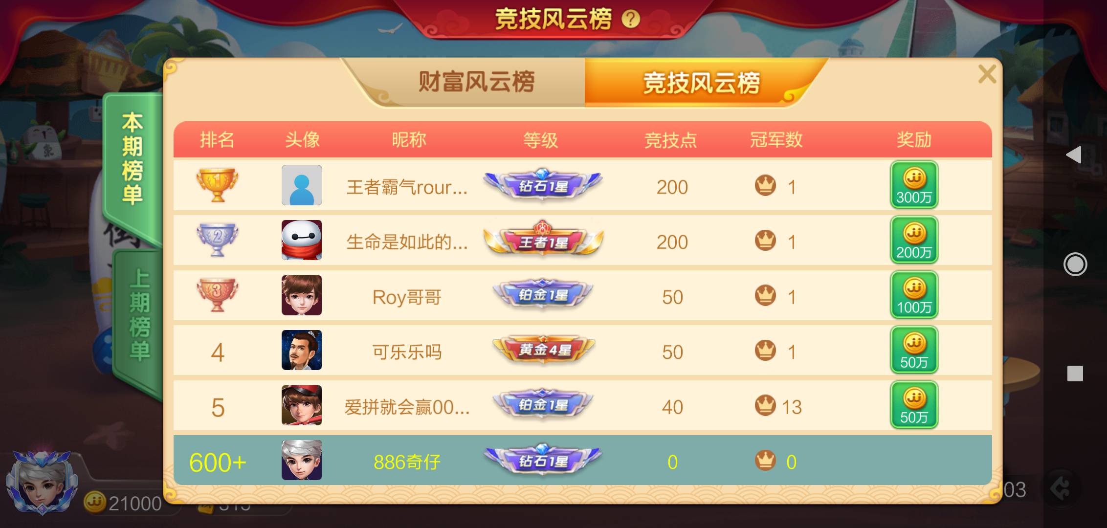 JJ金币现在能交易吗