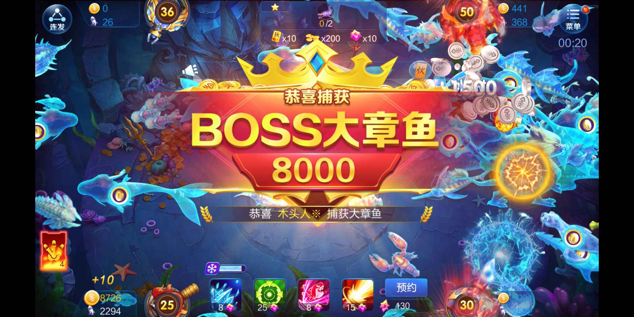 JJ斗地主1000万金币