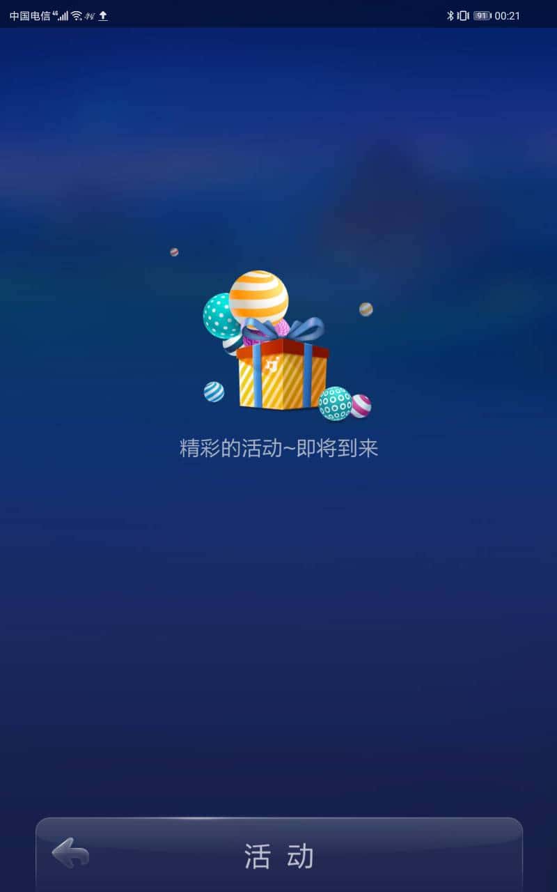 JJ金商租号最简单三个步骤