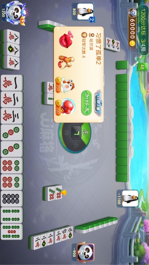 JJ金币24小时租号