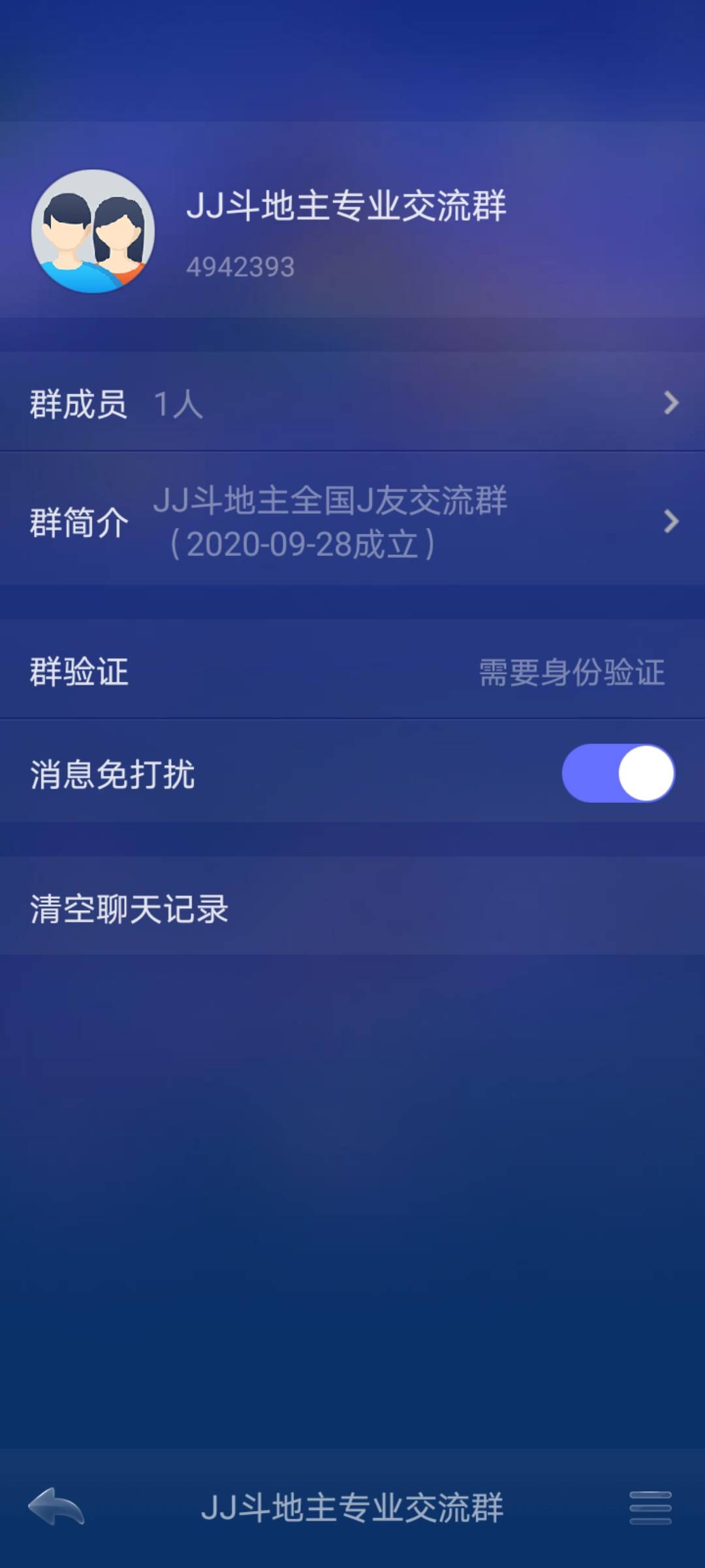 JJ斗地主10大高手排名