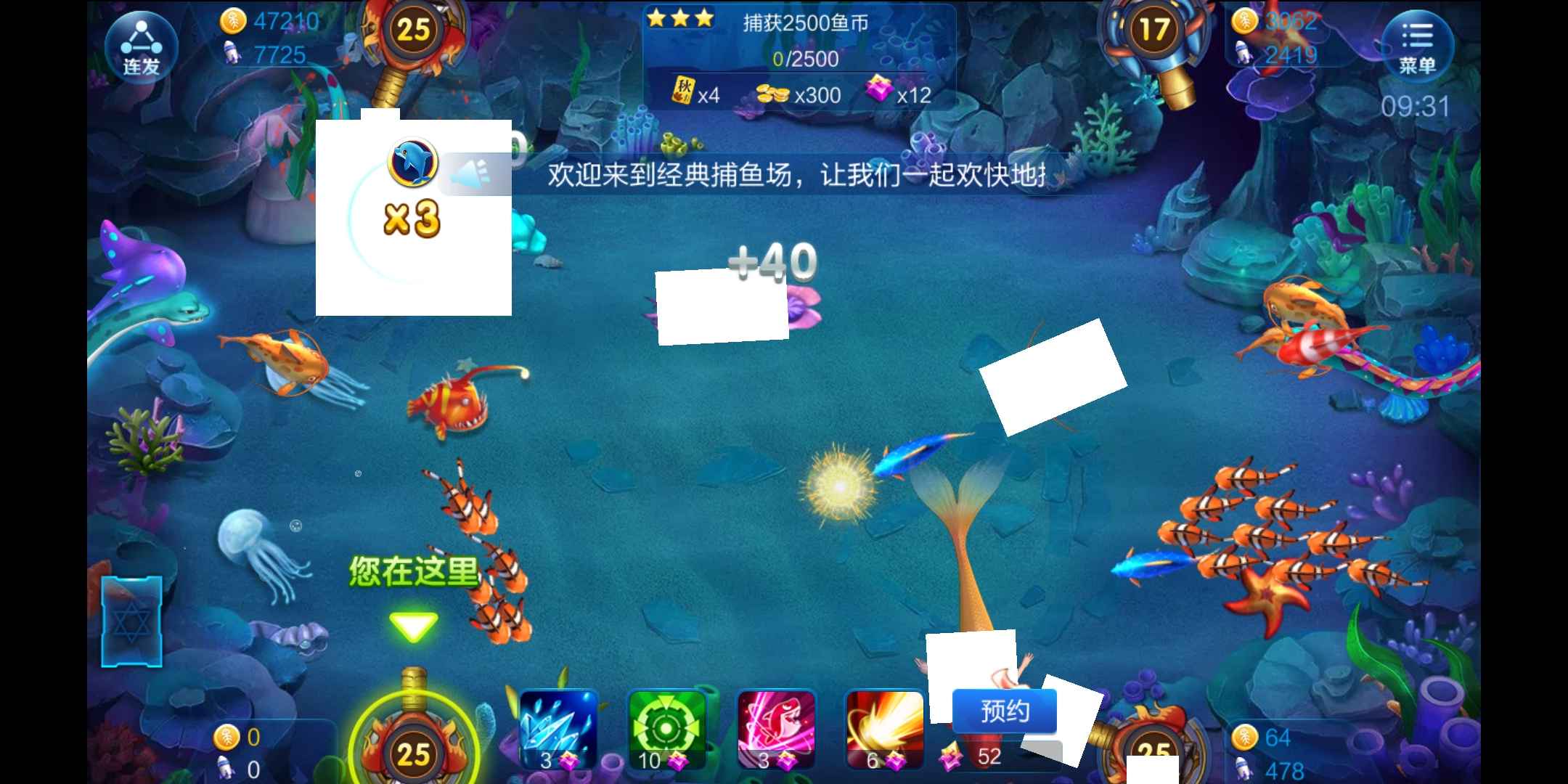 JJ账号注册登录入口官网