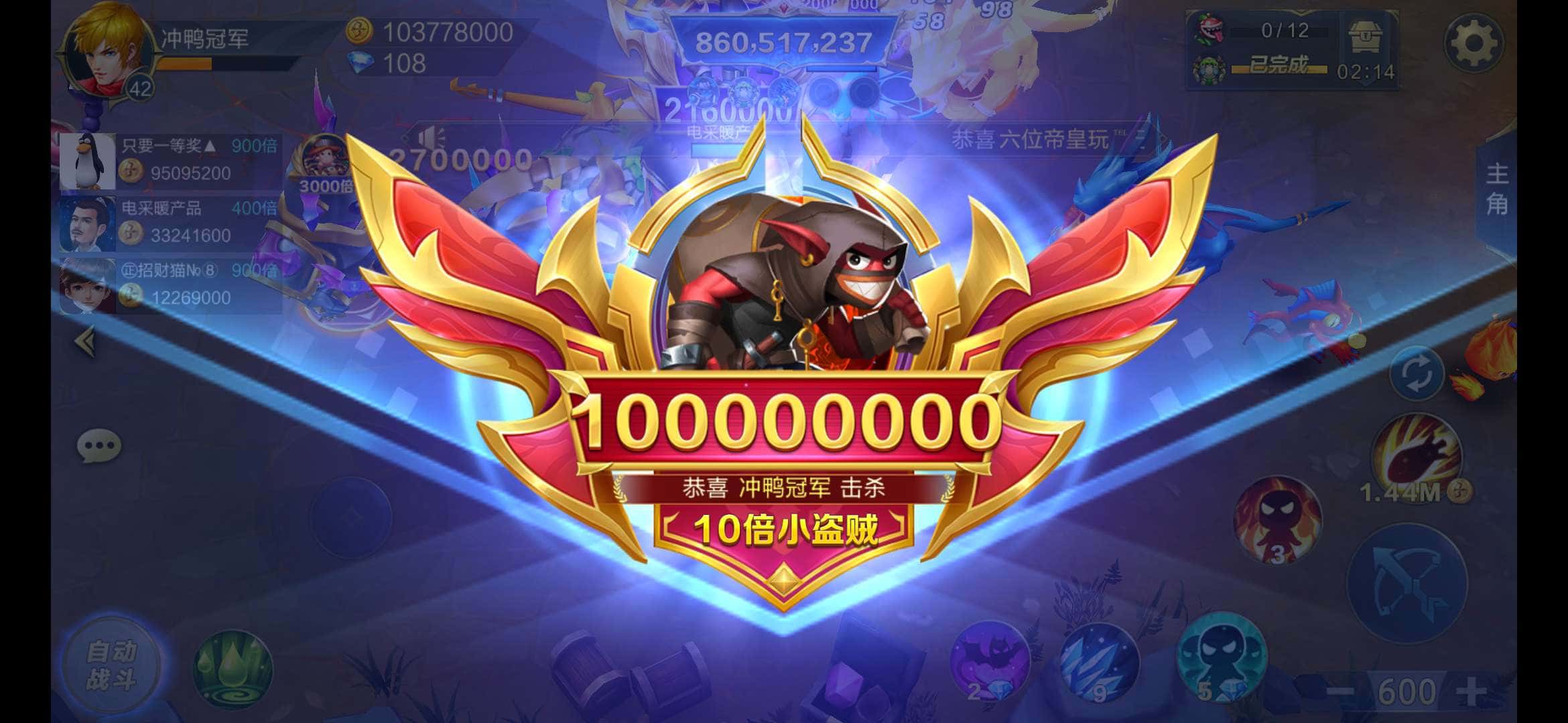 JJ百万助力怎么参加