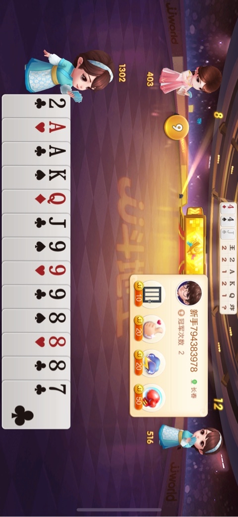 JJ游戏客服电话