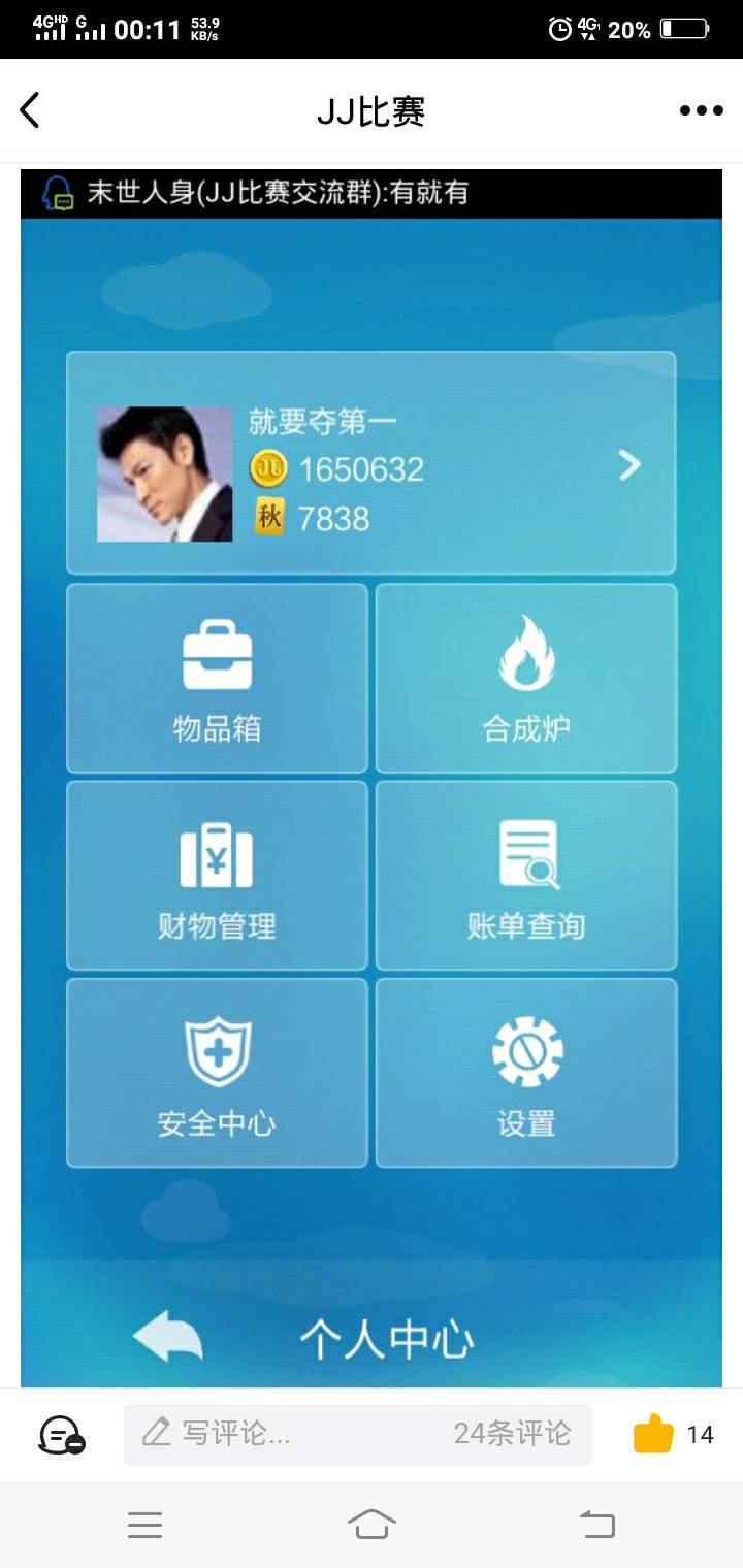 JJ斗地主没有论坛