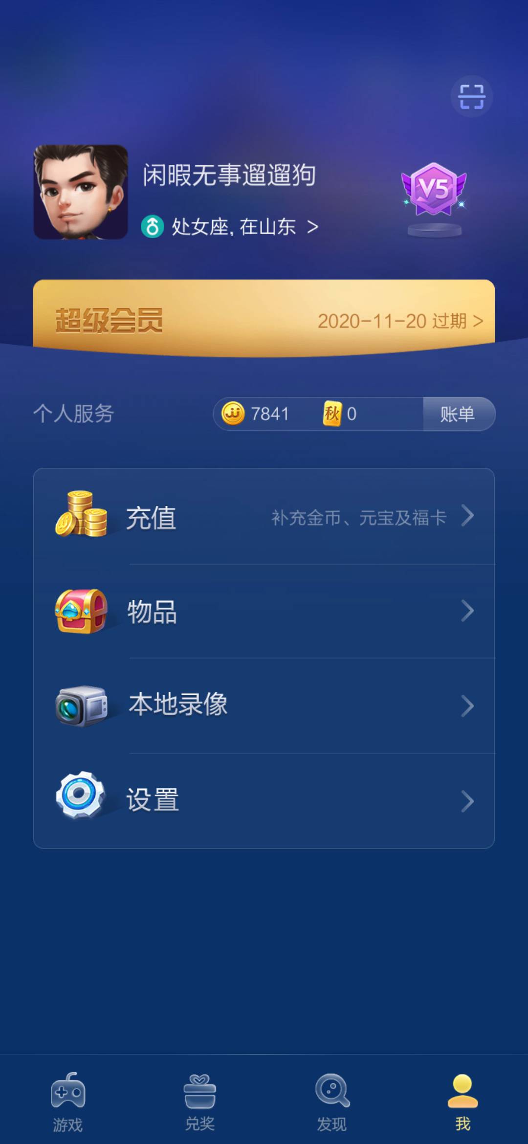 JJ斗地主两队怎么打