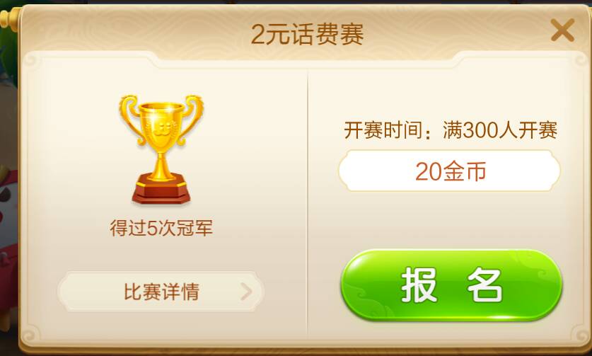 JJ斗地主金豆兑换人民币