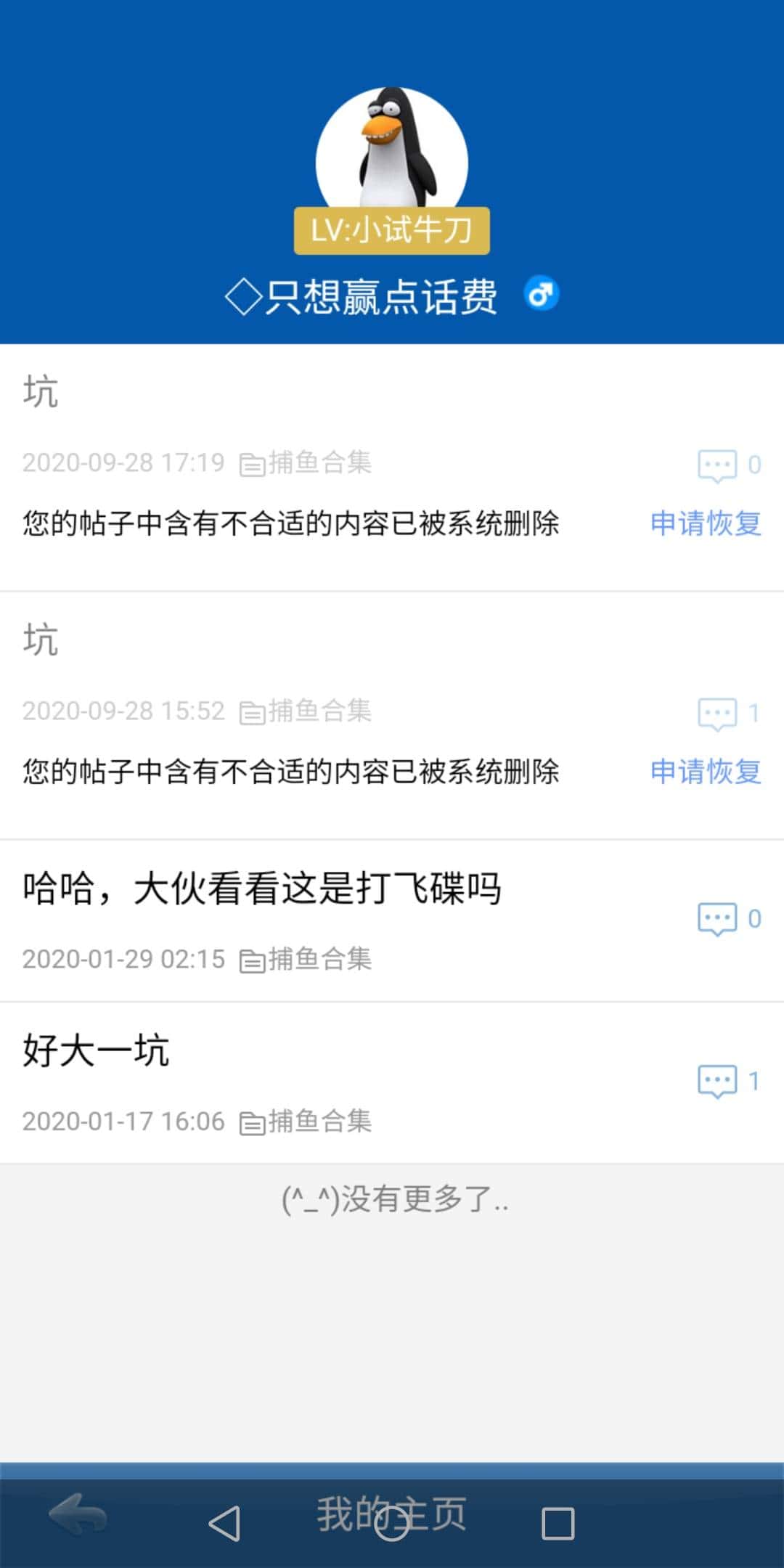 JJ斗地主怎么卖金币赚钱