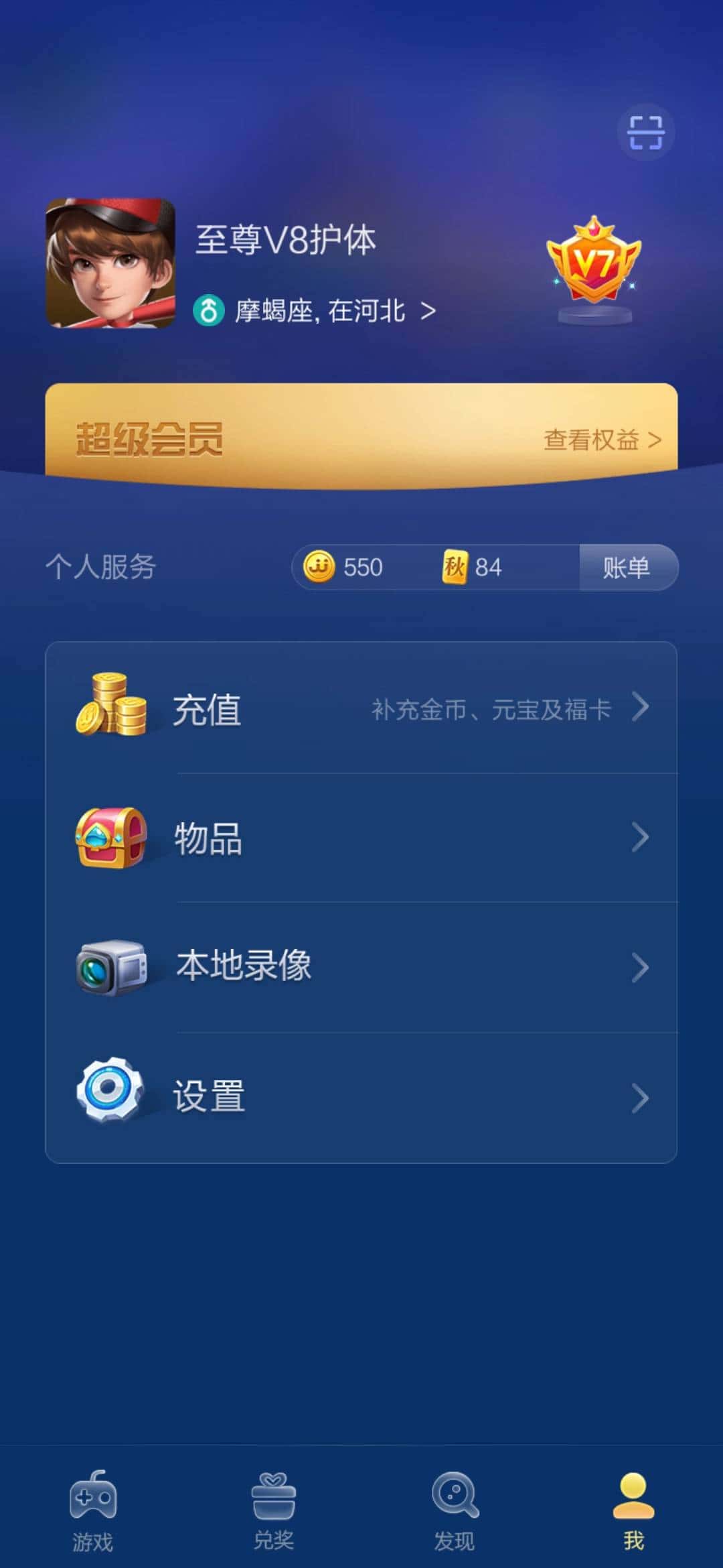 JJ斗地主诚信租号商人