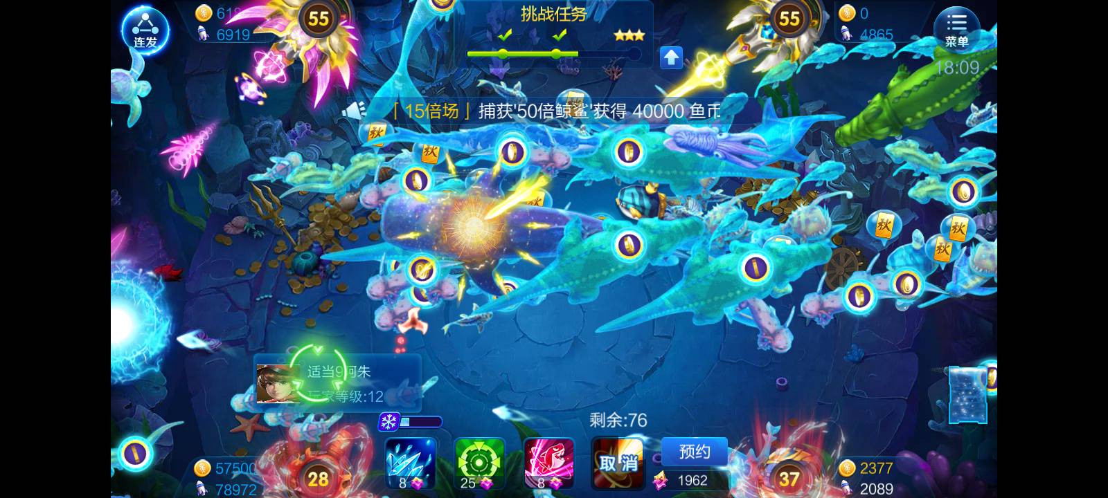 JJ麻将详细规则