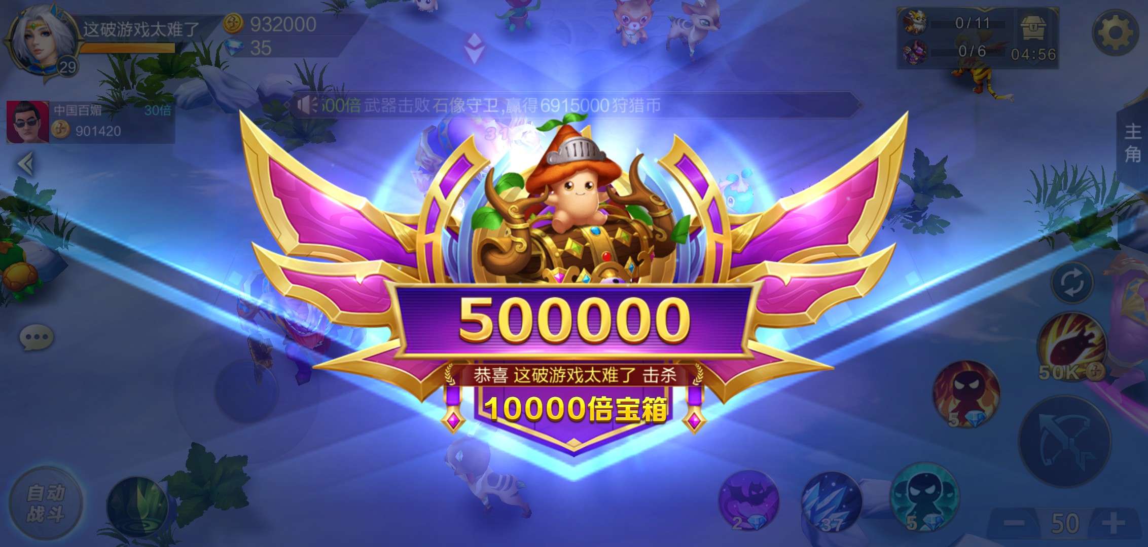 JJ斗地主自动扣费10元如何