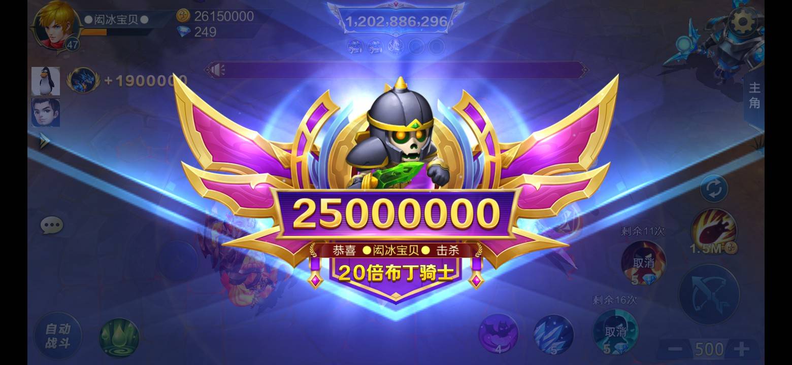 JJ斗地主捕鱼梦幻炮台