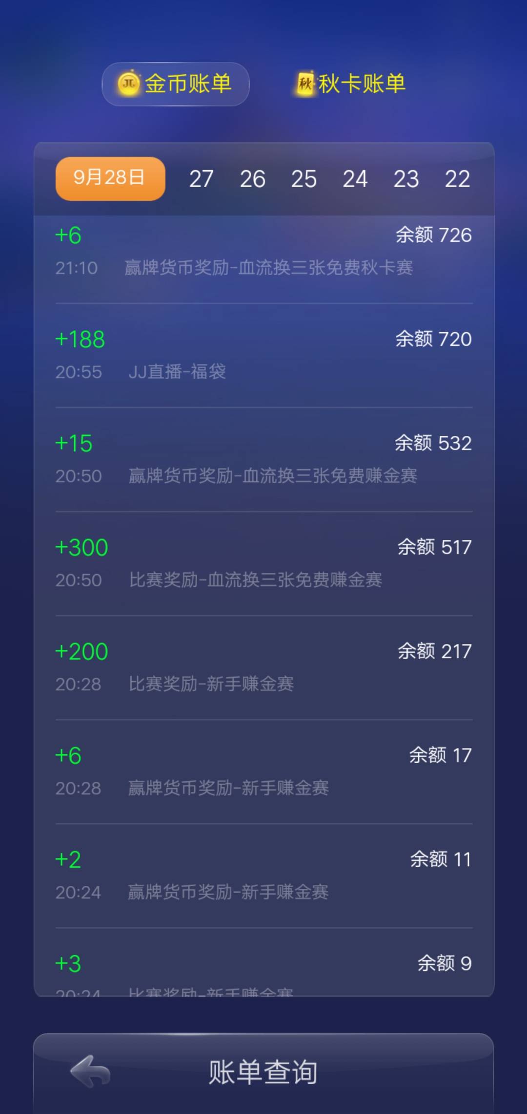 JJ捕鱼9000炮值多少钱