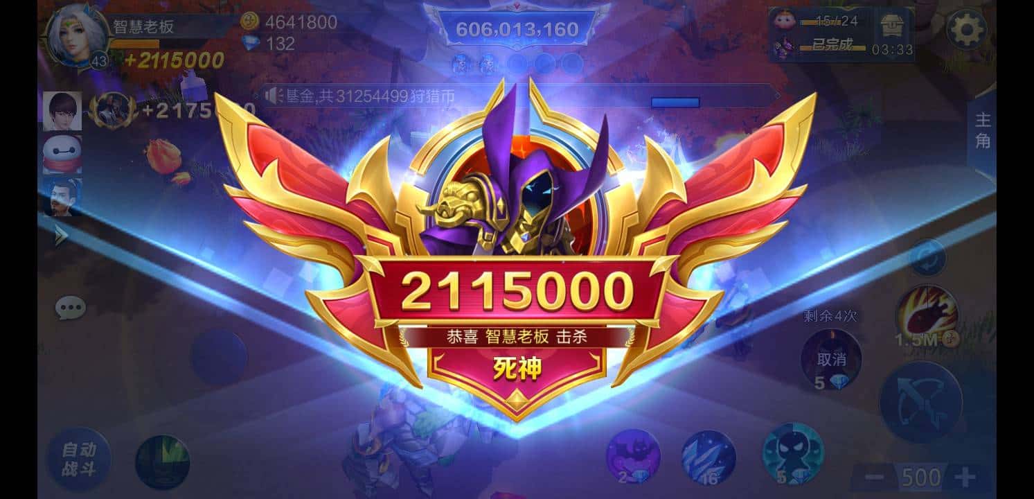 JJ斗地主百万众筹怎么玩