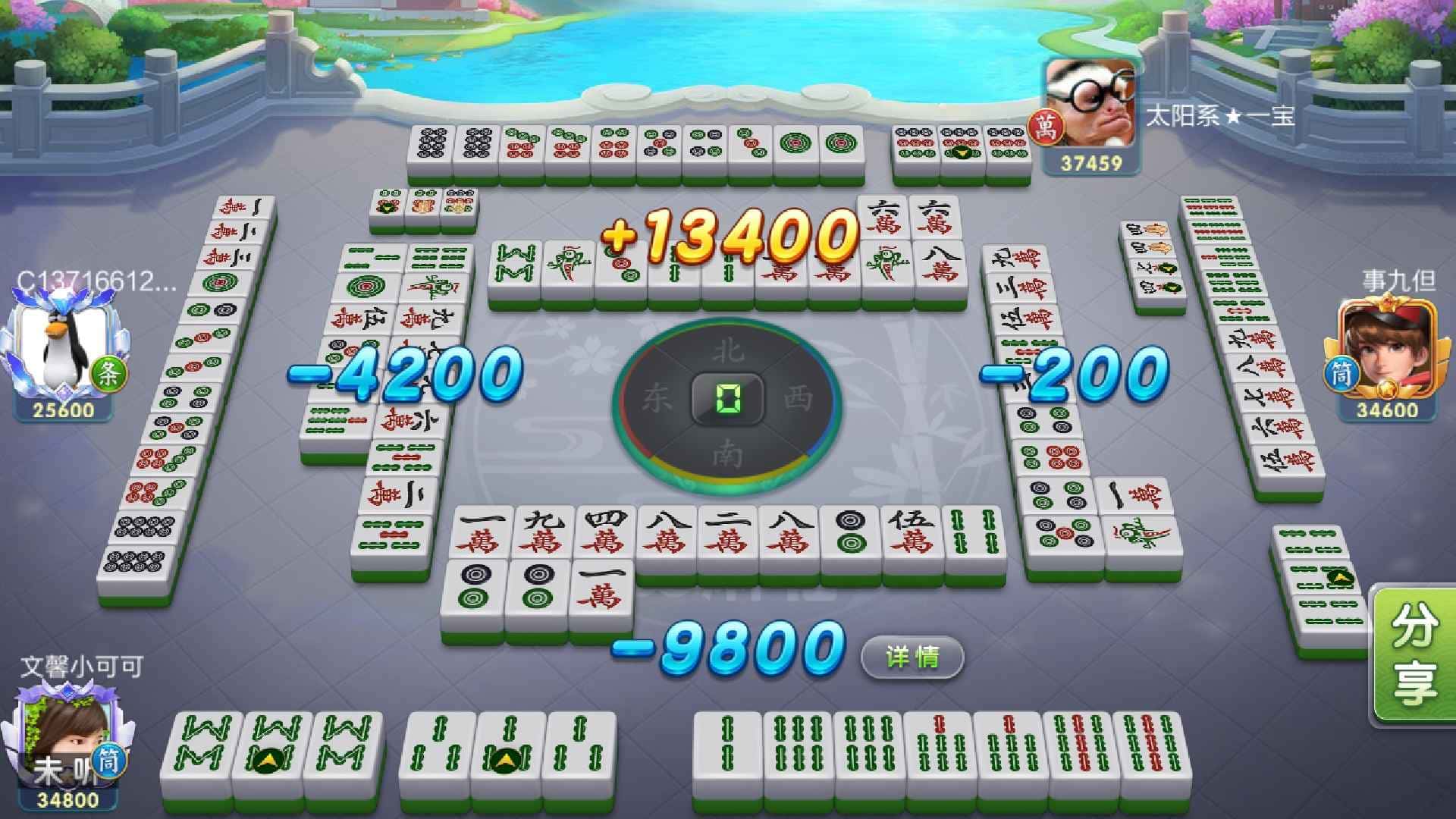 JJ斗地主在哪里玩