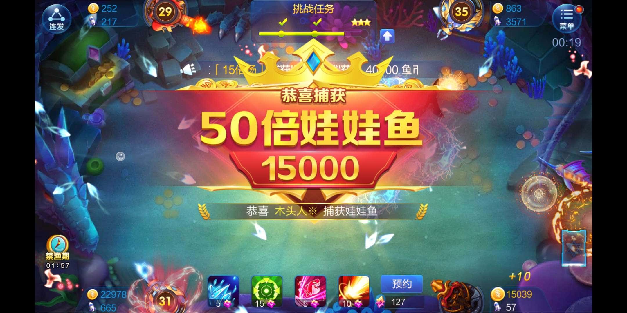 JJ斗地主跑得快