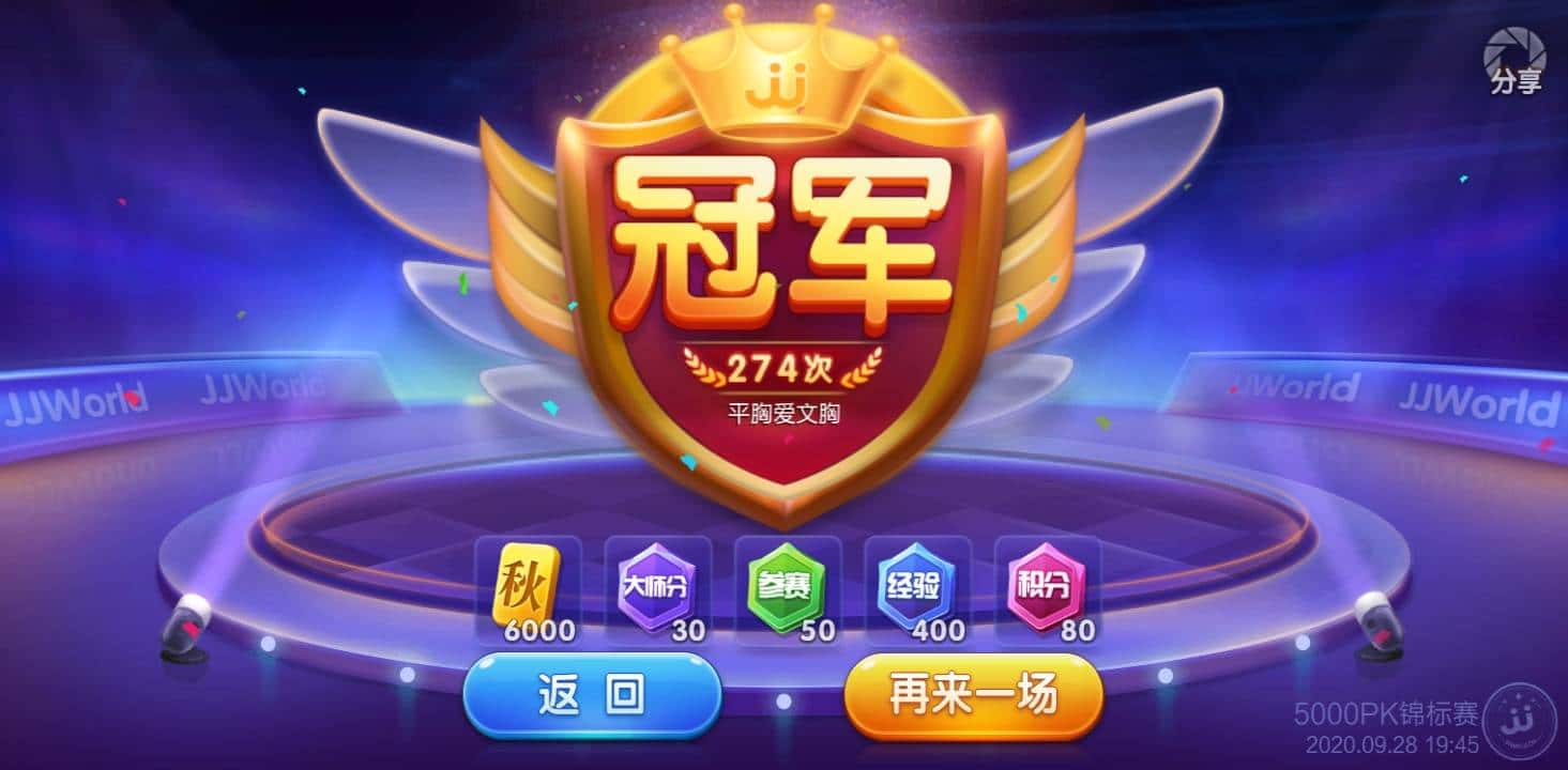 JJ金币24小时正规平台