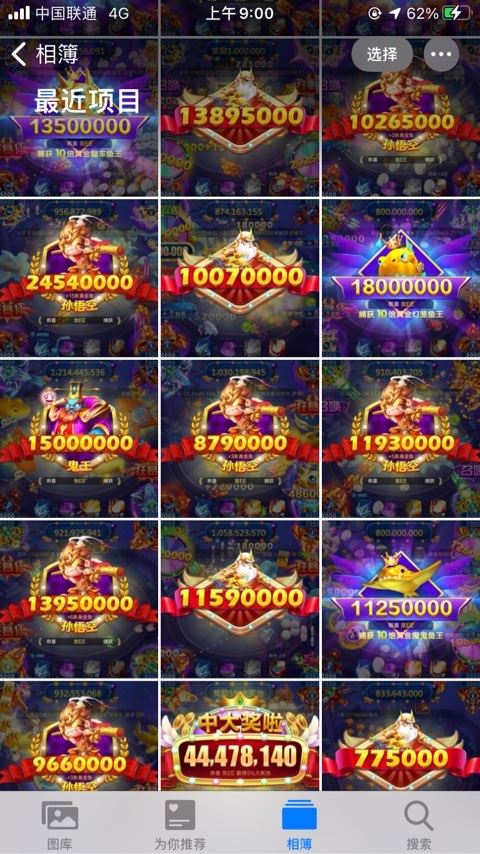 JJ斗地主跑得快