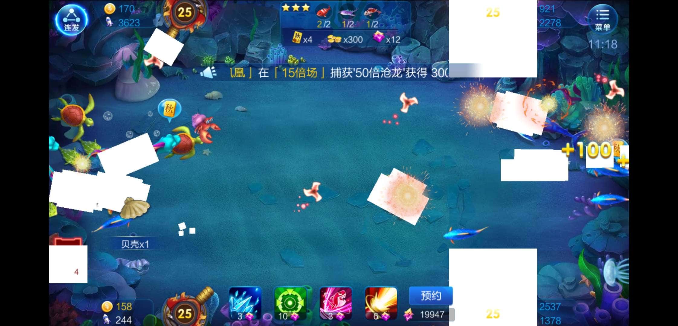 JJ游戏中心人工客服