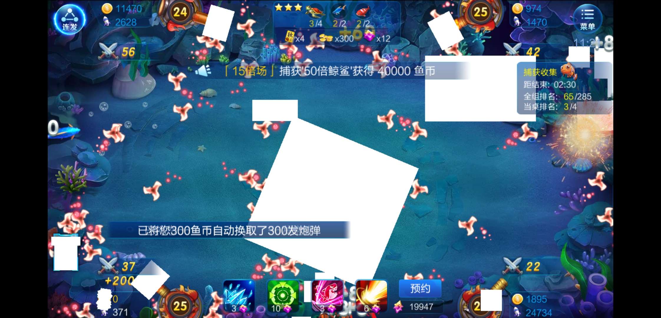 JJ斗地主金币可以换人民币