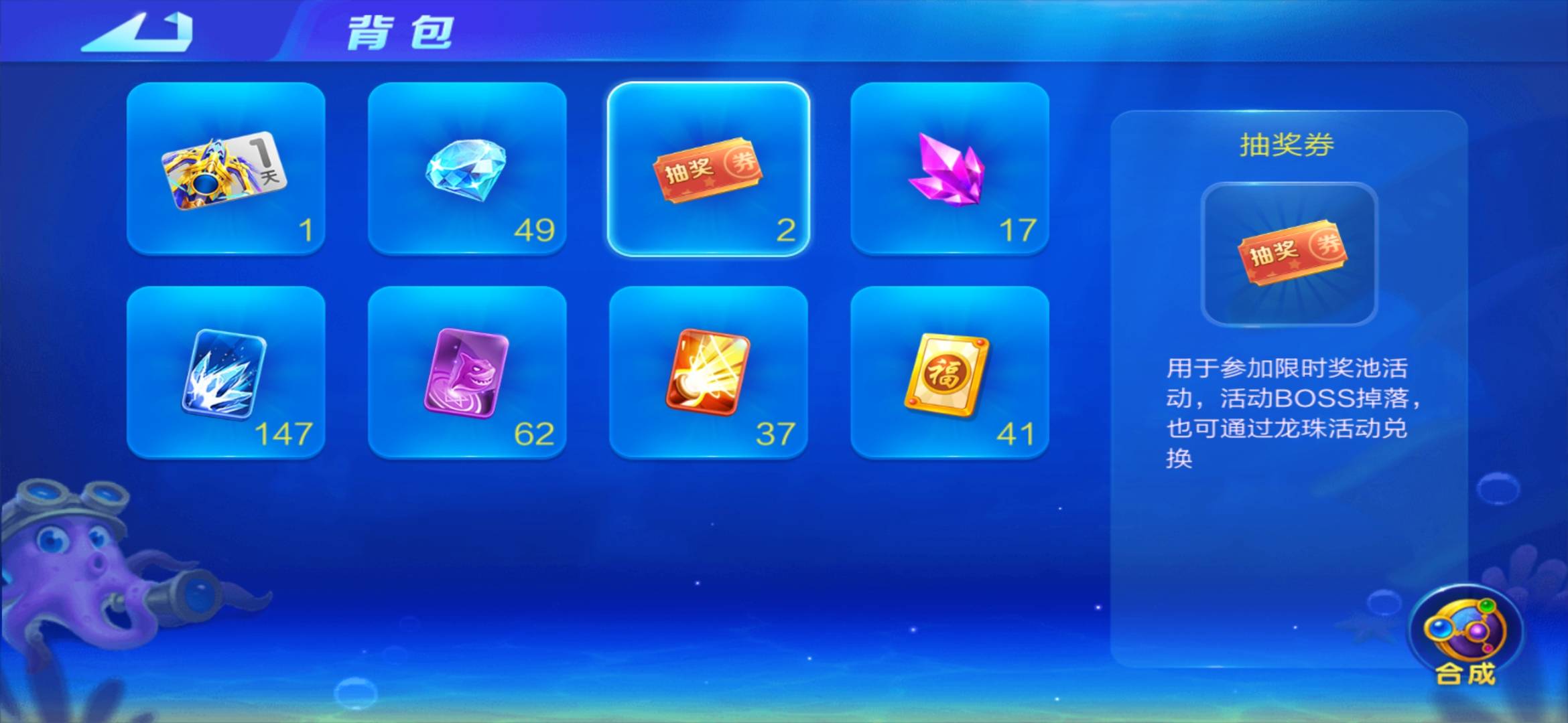 JJ千号捕鱼上分