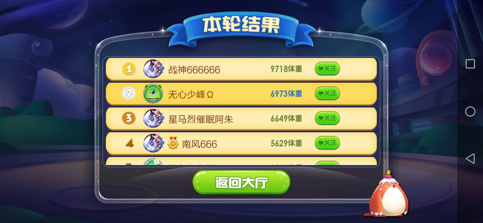 JJ捕鱼账号出租