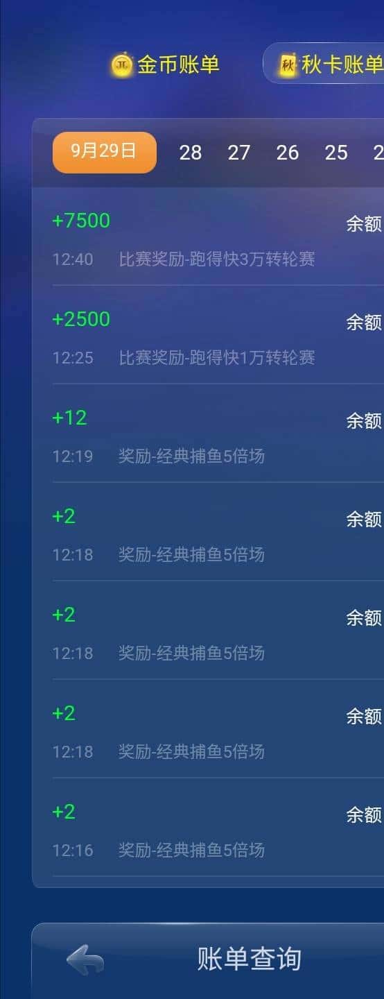 JJ斗地主在线充值