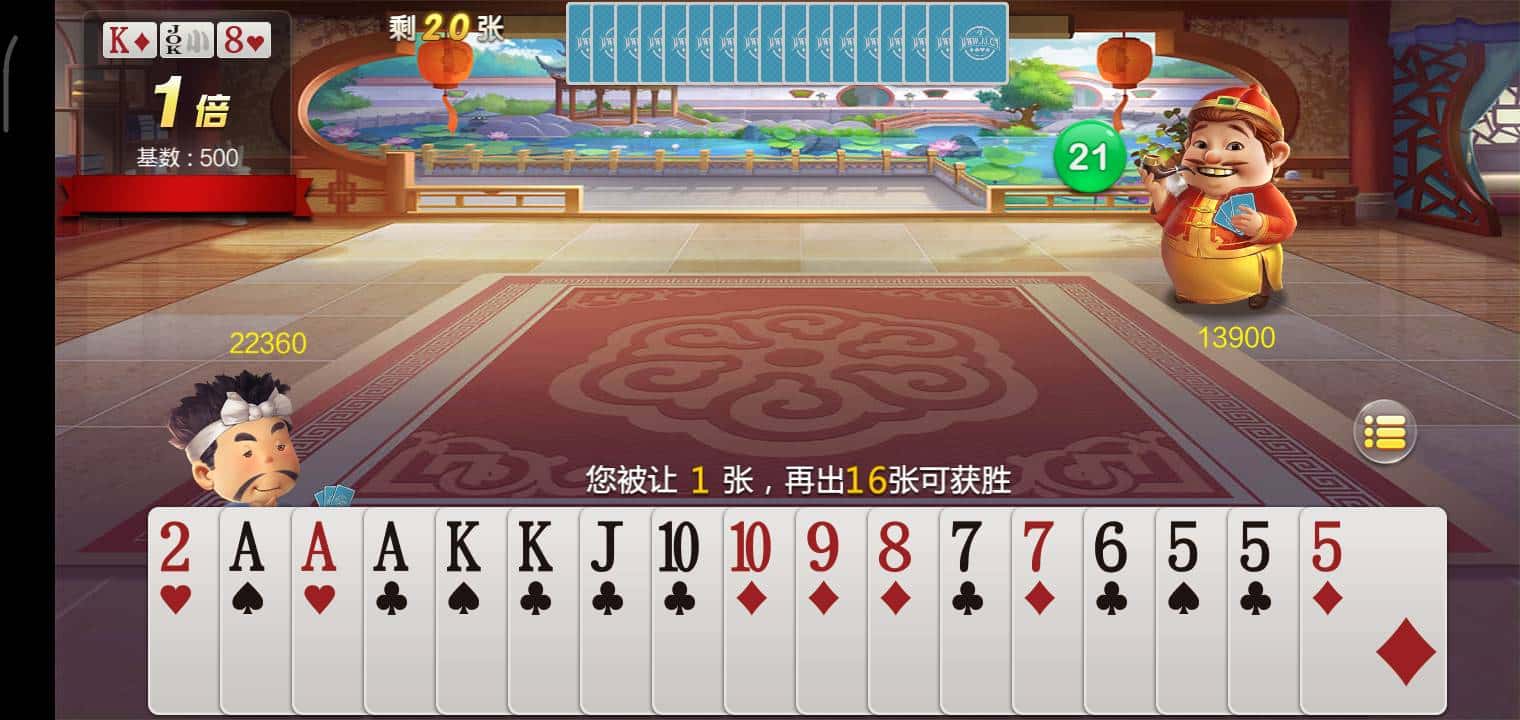 JJ斗地主卖金币联系