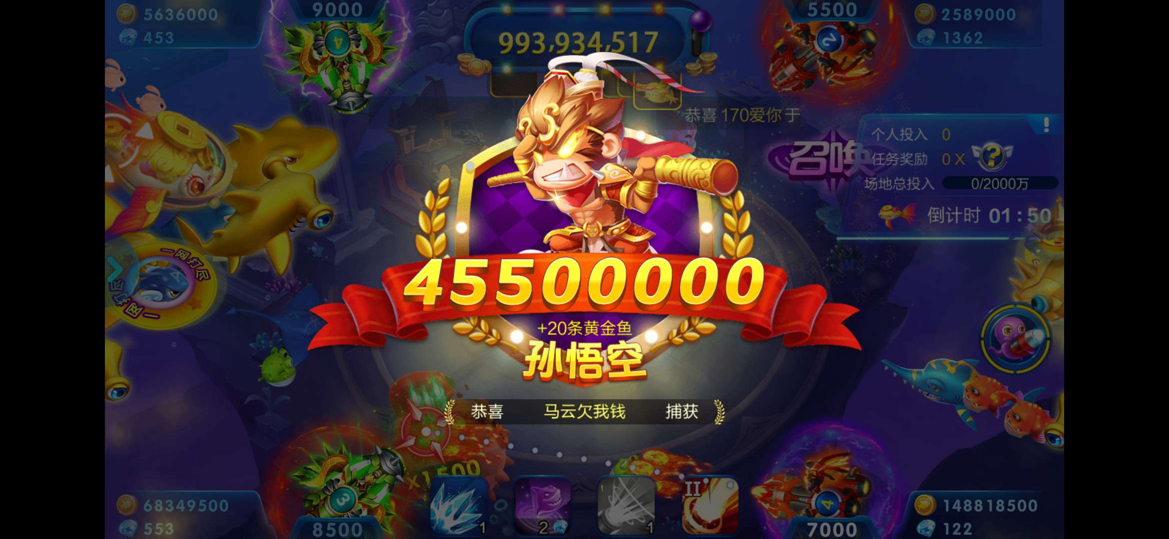 100万JJ兑换人民币