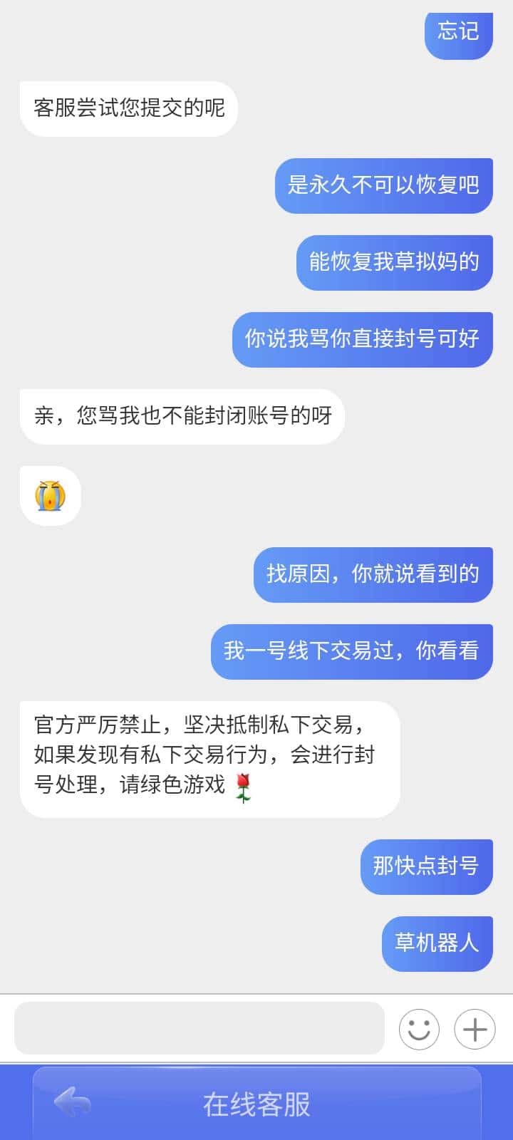 回收JJ比赛金币