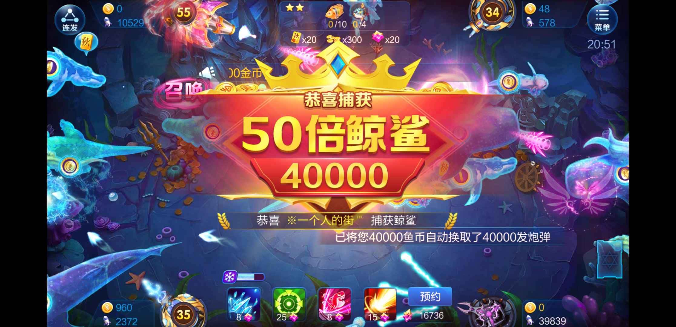 JJ金币怎么出售