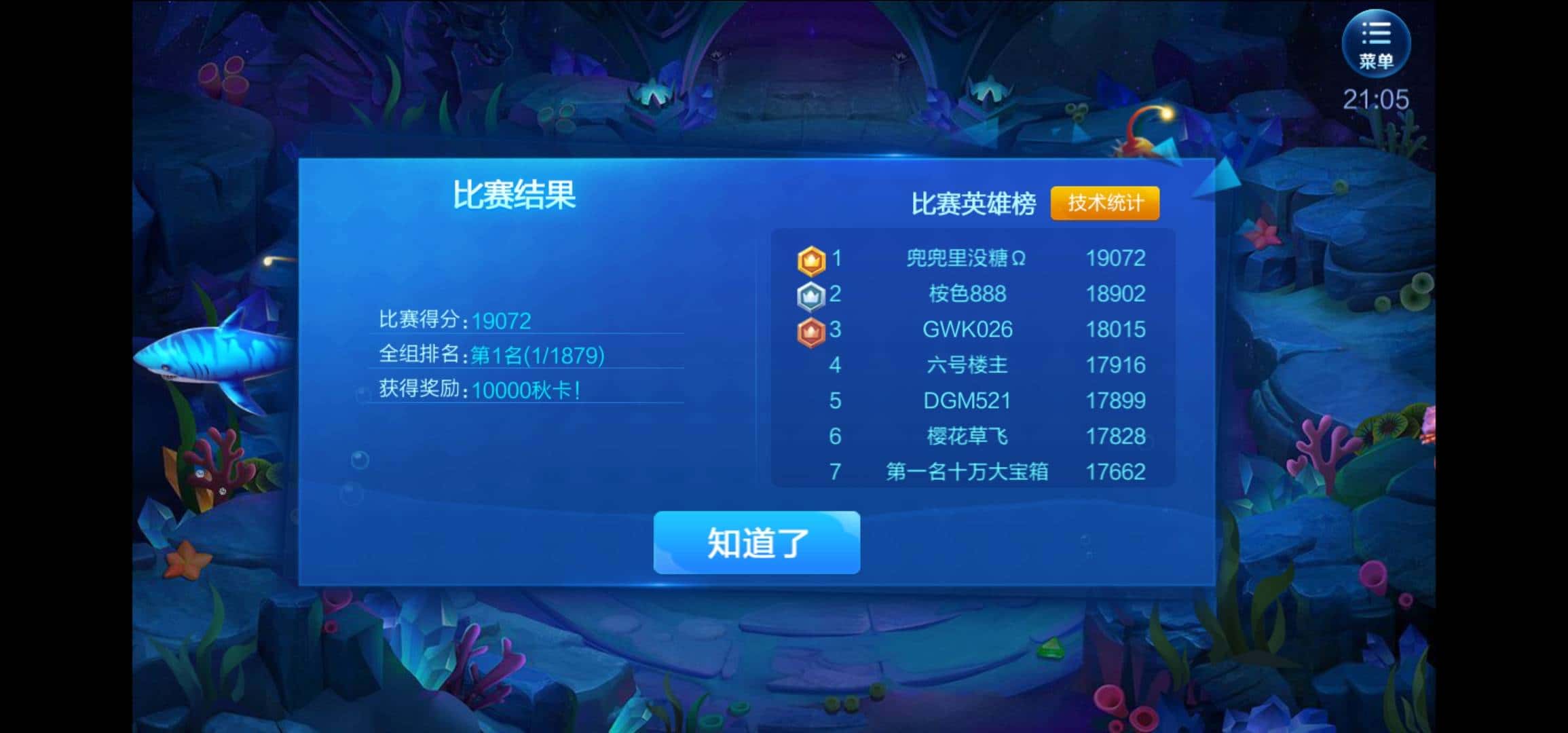 JJ斗地主租号秒结商人