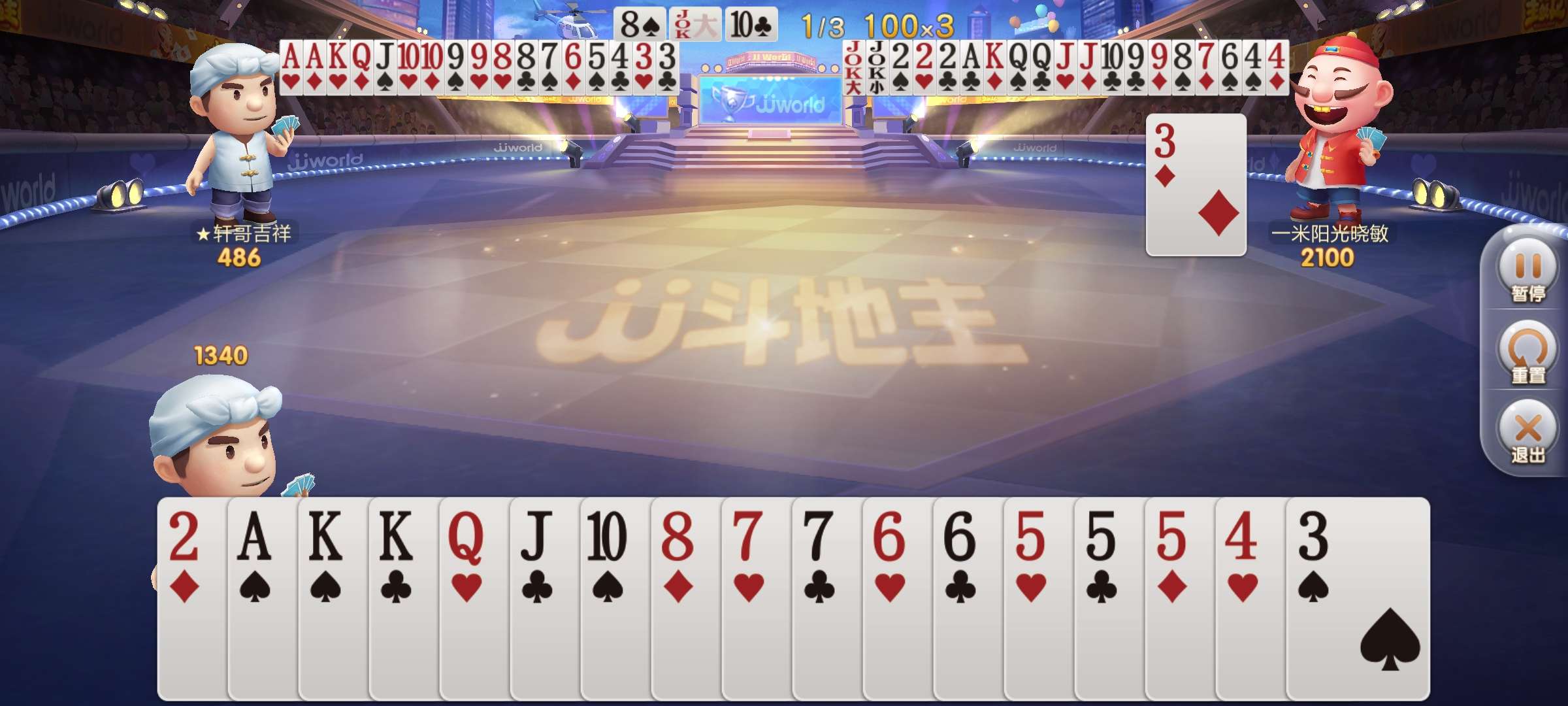 JJ账号出售官网