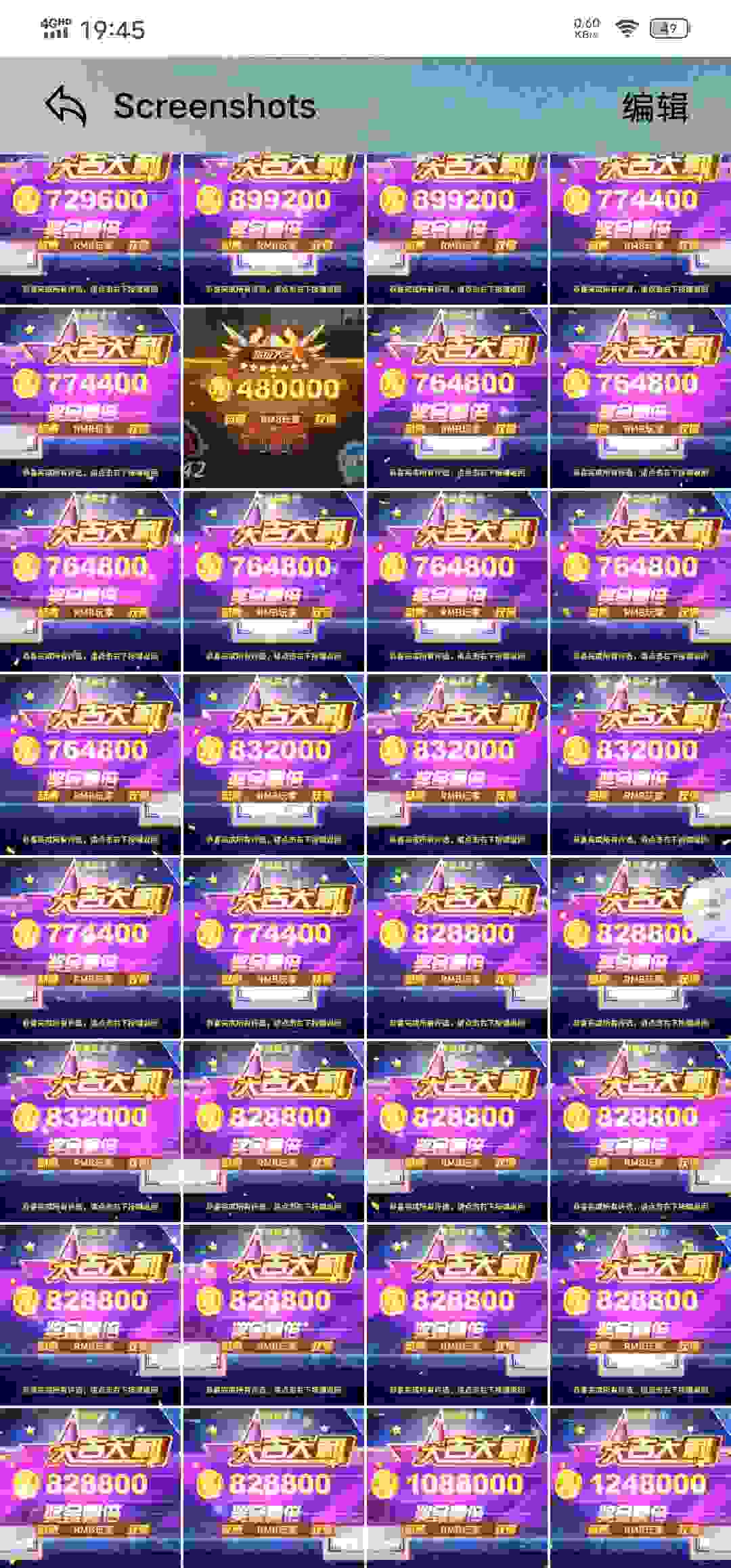 JJ捕鱼租号靠谱商人