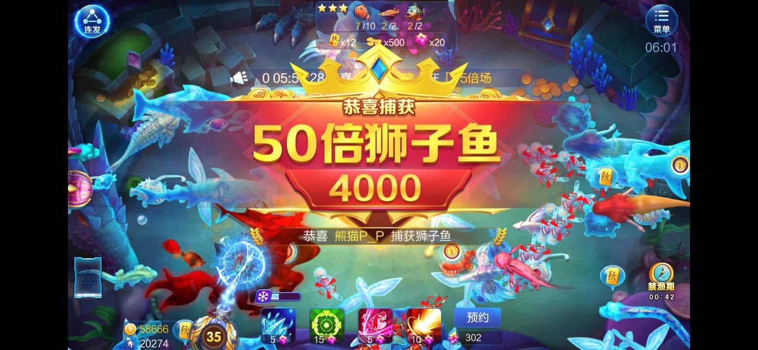 JJ金币购买渠道