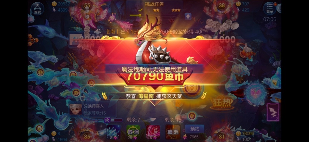 JJ升级大厅官网