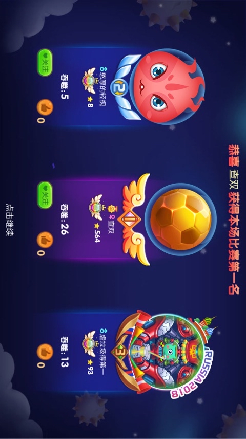 JJ斗地主金币回收商人