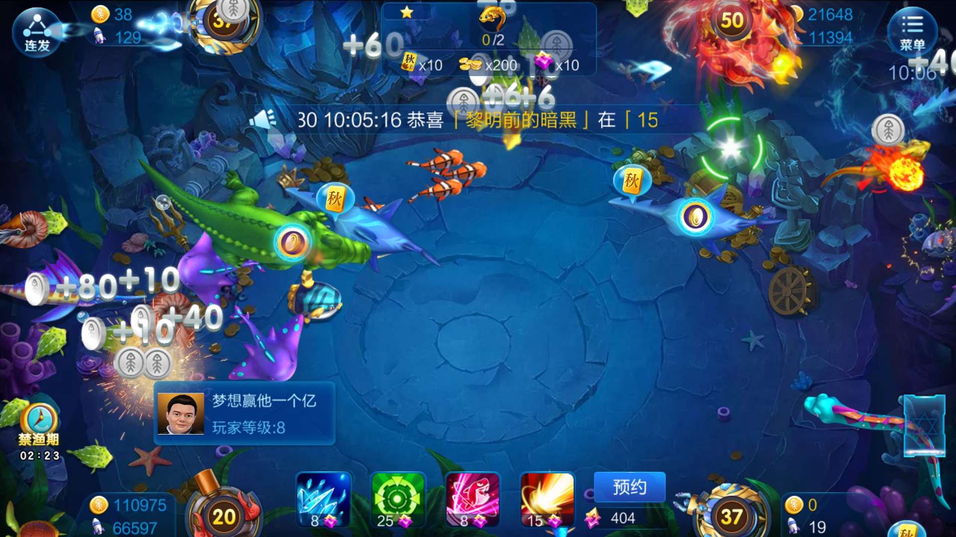 JJ斗地主金币回收价格表