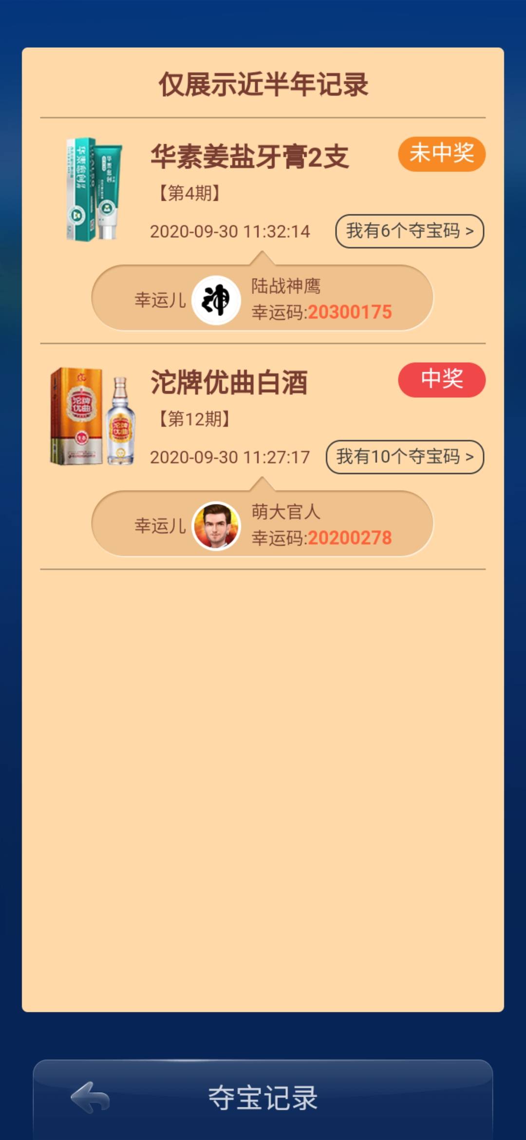 JJ斗地主3元最简单三个步