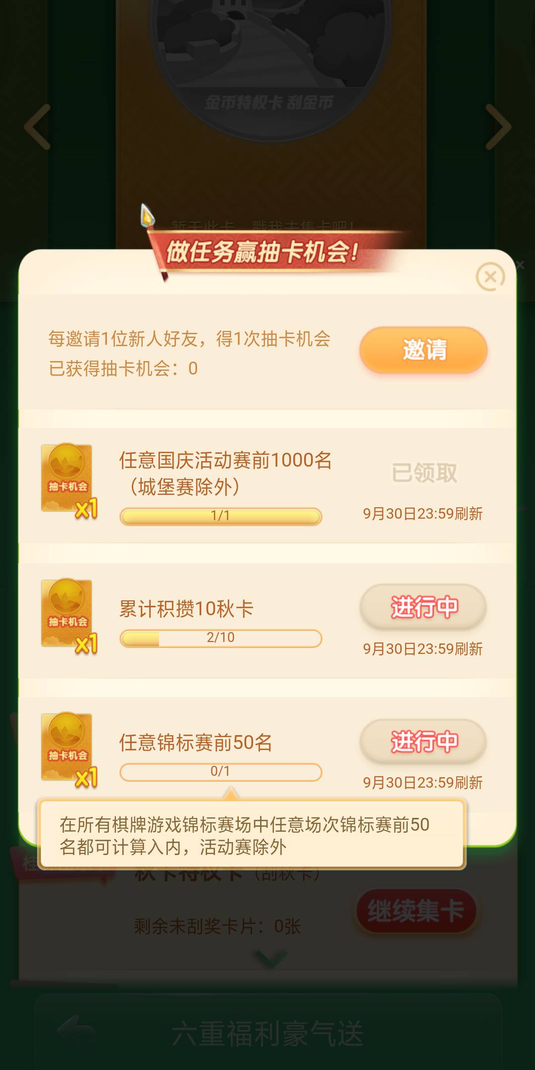 JJ斗地主账号购买渠道和密