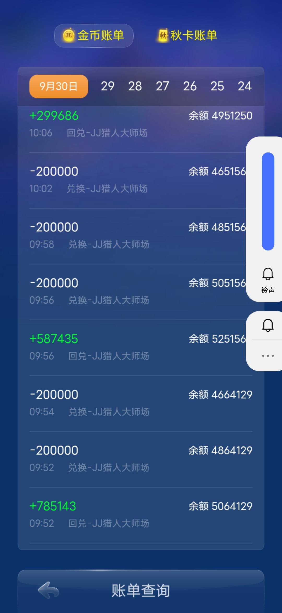 100万JJ币等于多少钱