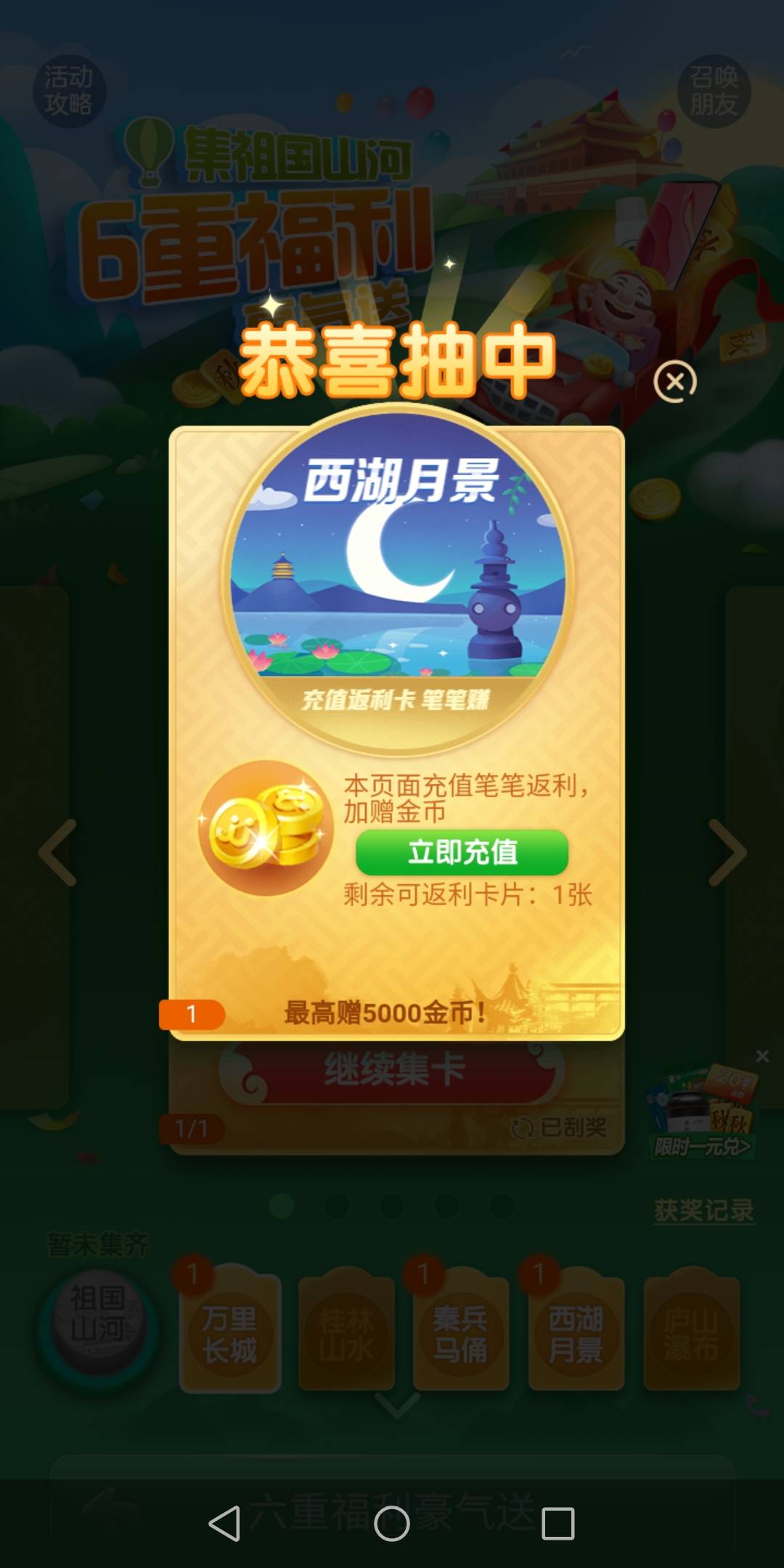 怎么刷JJ斗地主里面的币