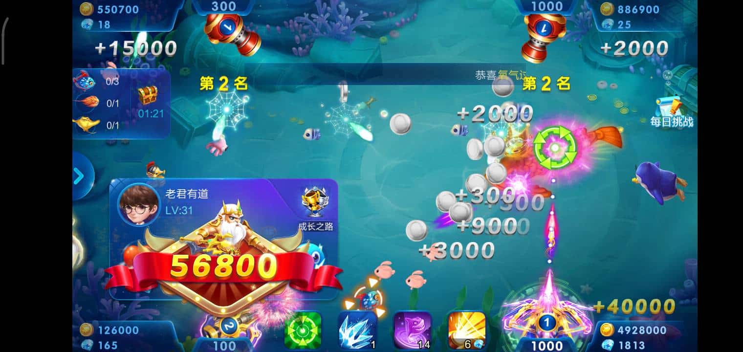 JJ比赛账号回收福卡