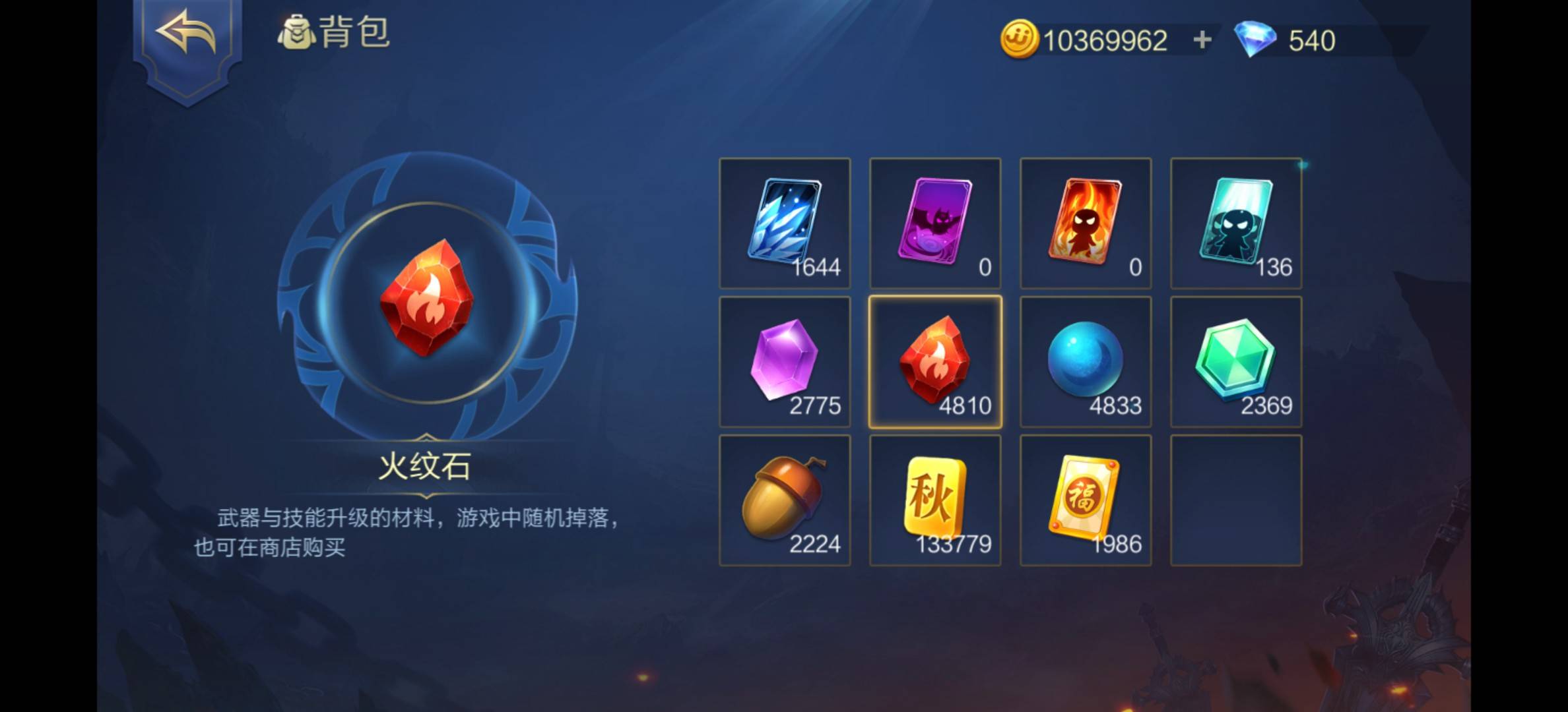 JJ斗地主1万金币兑换码