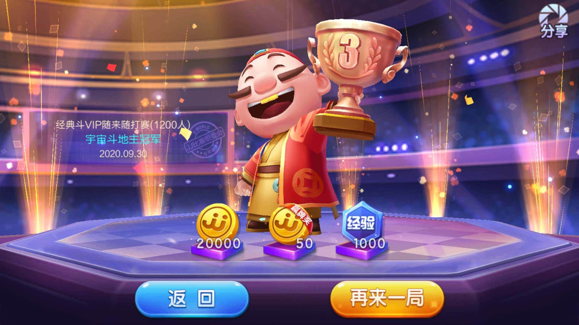 兰他沼泽超噬血魔刃：坑太多太多了